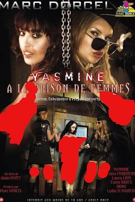 Yasmine à la prison de femmes(2007)