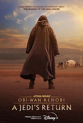 欧比旺：绝地归来 Obi-Wan Kenobi: A Jedi’s Return(2022)