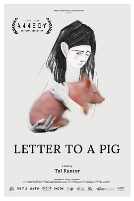 给猪的信 Letter to a Pig(2022)