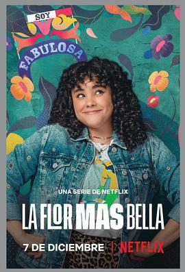 最美一枝花 La flor más bella(2022)