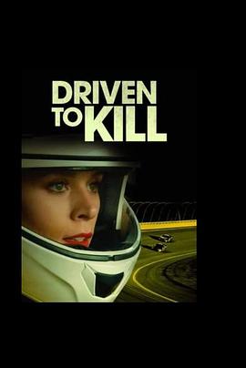 驱使杀戮 Driven to Kill(2021)