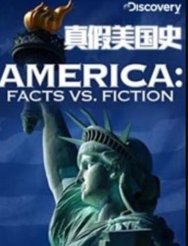 真假美国史 第二季 America: Facts vs. Fiction Season 2(2014)