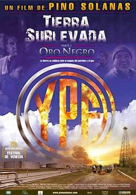 地球起义2：黑金 Tierra sublevada: Oro negro(2011)