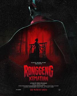 复仇女妖 Ronggeng Kematian(2024)