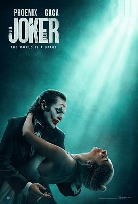 小丑2：双重妄想 Joker: Folie à Deux(2024)