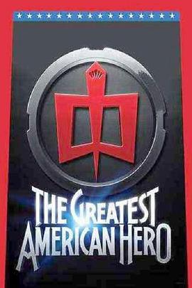 最强美国英雄 The Greatest American Hero(2018)