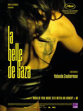 加沙美人 La Belle de Gaza(2024)