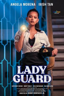 女鸨安 Lady Guard(2024)