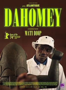 达荷美 Dahomey(2024)