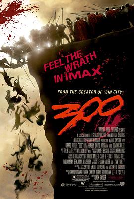 斯巴达300勇士 300(2006)