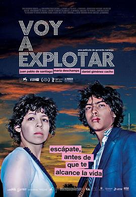 我快爆炸 Voy a explotar(2008)