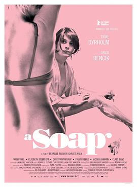 肥皂 En Soap(2006)