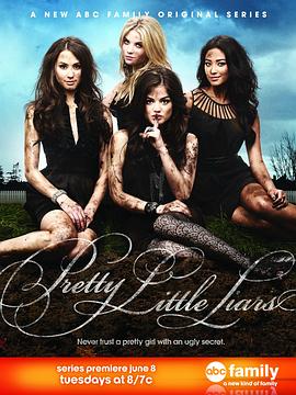 美少女的谎言 第一季 Pretty Little Liars Season 1(2010)