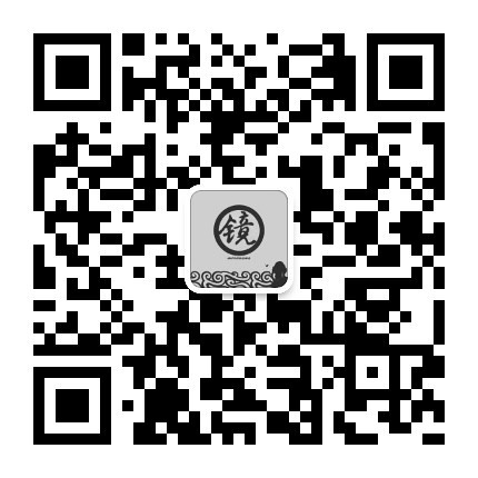 喜欢我的小伙伴也可以来关注我的微信公众号：镜子的万事屋