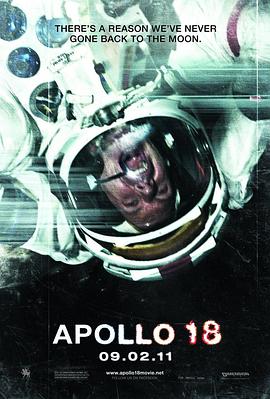 阿波罗18号 Apollo 18(2011)