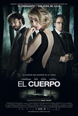 女尸谜案 El cuerpo(2012)