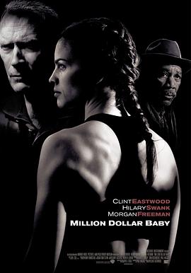 百万美元宝贝 Million Dollar Baby(2004)