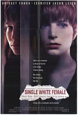 双面女郎 Single White Female(1992)