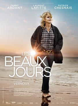 美好的时光 Les beaux jours(2013)