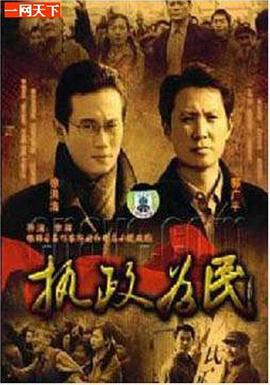 美丽的中国结(2006)