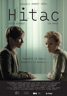 意外镜头 Hitac(2013)