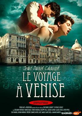 威尼斯之旅 Le Voyage A Venise(1986)