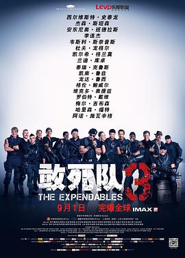 敢死队3 The Expendables 3(2014)