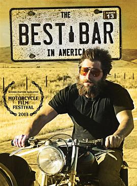 美国最棒酒吧 The Best Bar in America(2009)