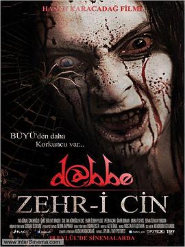 恶魔 : 为邪恶 Dabbe: Zehr-i Cin(2014)