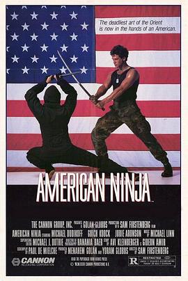 美国忍者 American Ninja(1985)