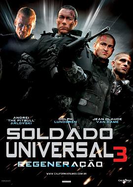 再造战士3：重生 Universal Soldier: Regeneration(2009)