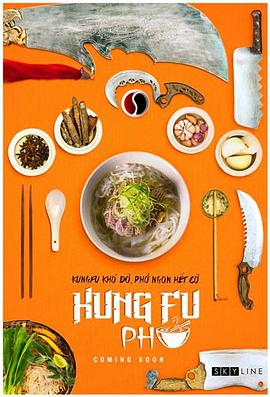 越南米粉功夫 Kung Fu Phở(2015)