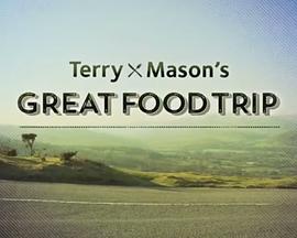 特里和梅森的美食之旅 Terry and Mason's Great Food Trip(2015)