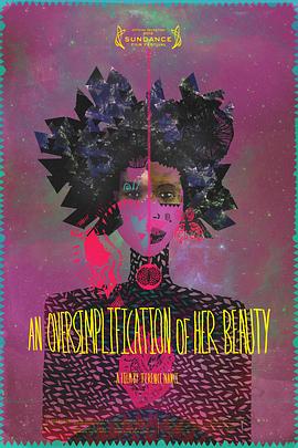 对彼之美的过度简化 An Oversimplification of Her Beauty(2012)