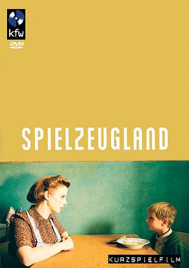 玩具王国 Spielzeugland(2007)