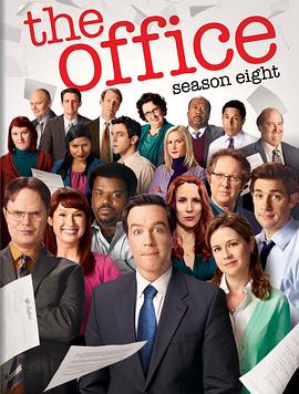 办公室 第八季 The Office Season 8(2011)