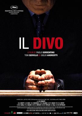 大牌明星 Il divo: La spettacolare vita di Giulio Andreotti(2008)