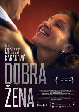 识骨贤妻 Dobra žena(2016)