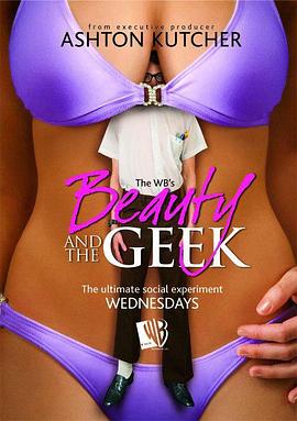 美版美女与书呆子 第一季 Beauty and the Geek Season 1(2005)