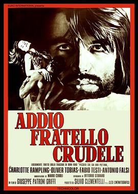 可惜她是个娼妓 Addio fratello crudele(1971)