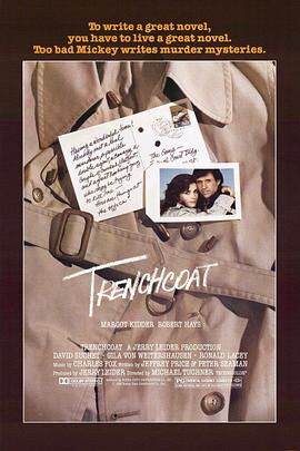 一炮两响 Trenchcoat(1983)