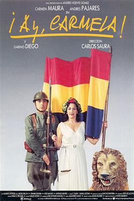 万岁 卡美拉 ¡Ay, Carmela!(1990)