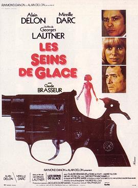 夺命狂龙女煞星 Les seins de glace(1974)