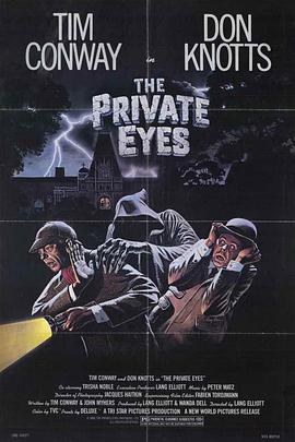 大内傻探 The Private Eyes(1980)