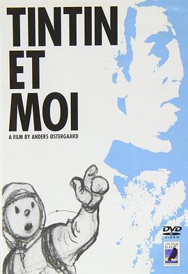 丁丁与我 Tintin et moi(2004)