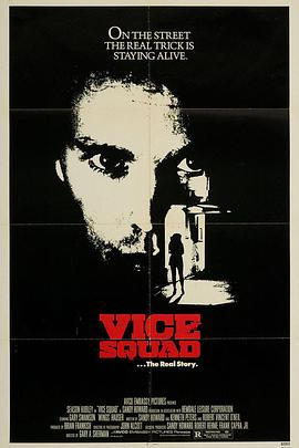 美国那条黑街 Vice Squad(1982)