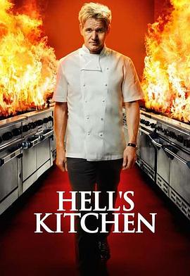 地狱厨房(美版) 第七季 Hell's Kitchen Season 7(2010)