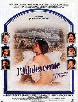 少女 L'adolescente(1979)