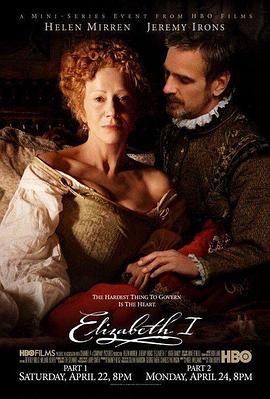 伊丽莎白一世 Elizabeth I(2005)