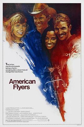 冲线 American Flyers(1985)